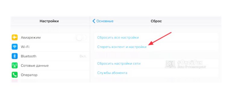 Настройки