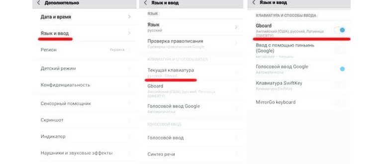 Ввод