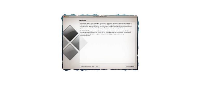 Установка Windows через