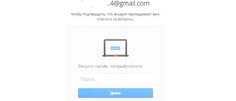 Восстанавливаем