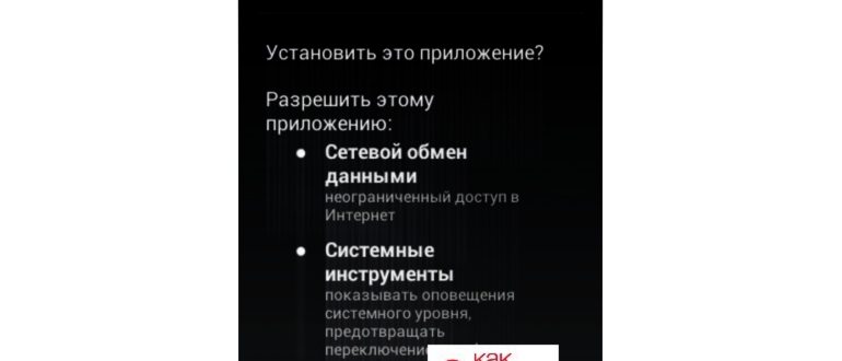 Как перенести данные на новый смартфон, даже если