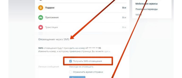 Расширение для восстановления
