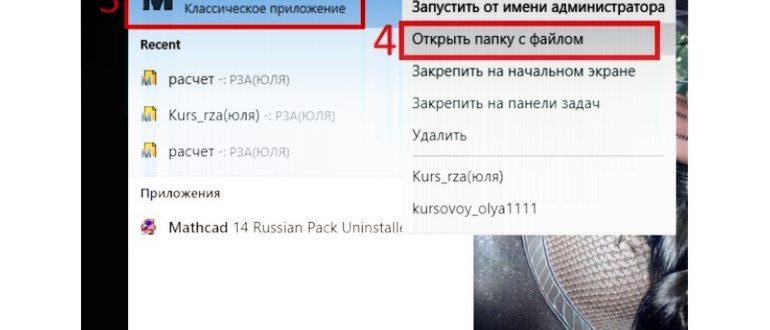 Как восстановить иконки на