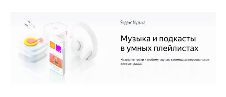 Как использовать промокод в