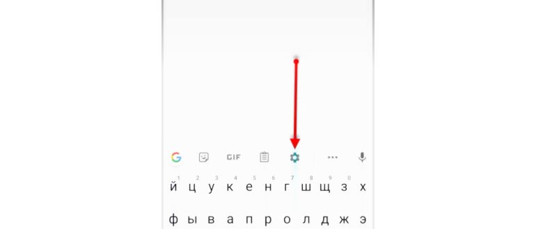 Как использовать несколько клавиатур на