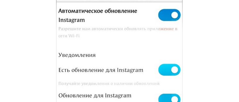 обновление