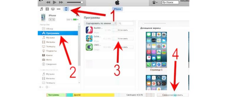 Как откатиться с бета-версии iOS 14 на iOS