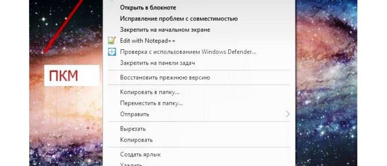 Как отключить настройки совместимости в Windows 10: расширенная инструкция