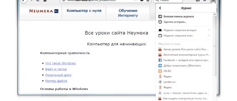 safari,клавишу,восстановить,нажмите