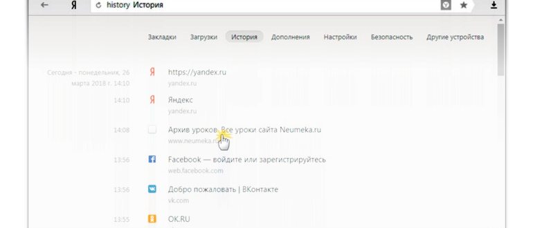 safari,клавишу