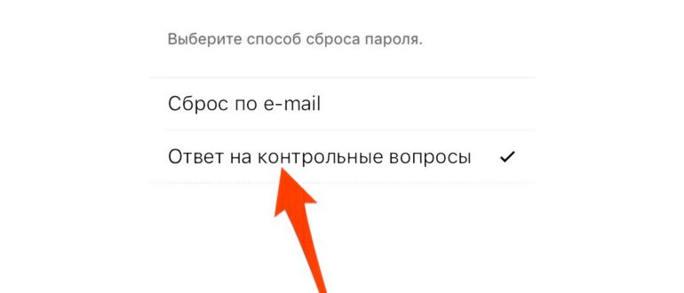 как сбросить айфон до заводских настроек