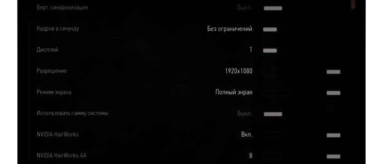 Как развернуть игру на весь экран и играть на