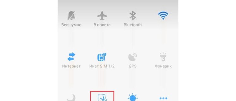клавиши