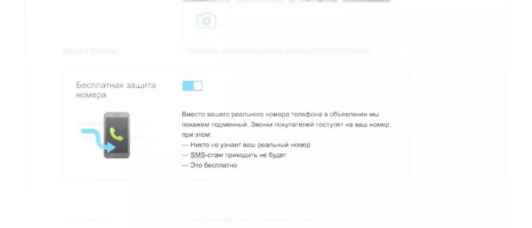 Объявления на