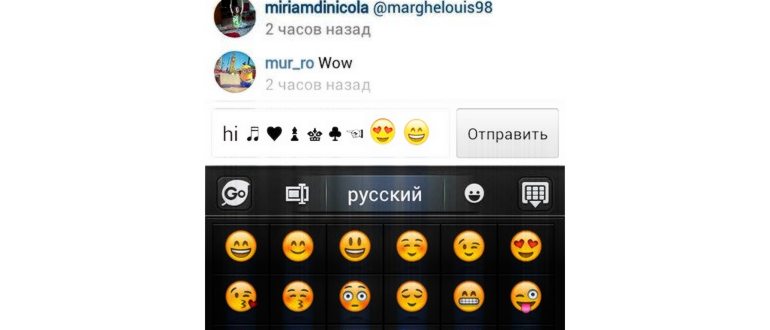 символы для