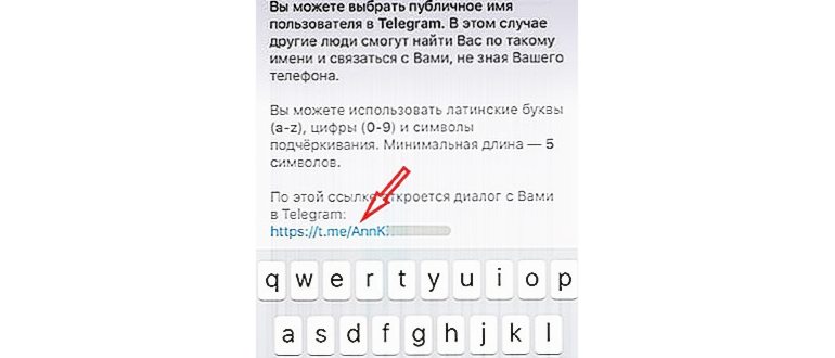 Вставить