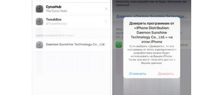 Выход из