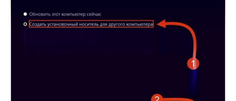 Где скачать