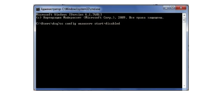 kak-v-windows7-otkluchit-obnovlenie