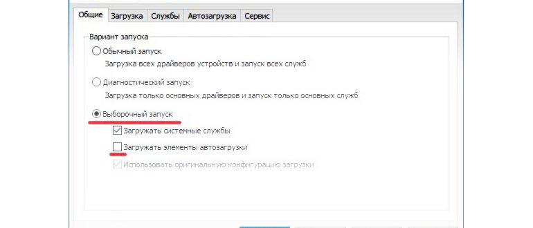При завершении работы Windows компьютер не