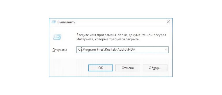 Диспетчер
