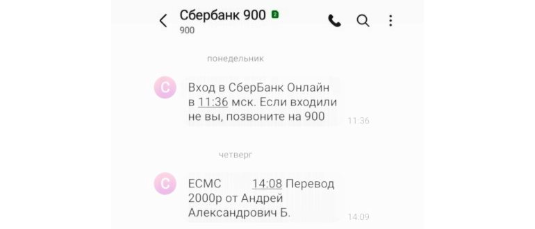 Фото Звонят с номера 900: три признака, по которым