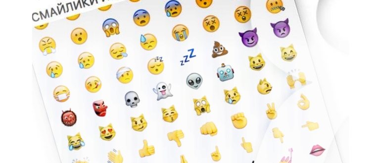 Emojipedia