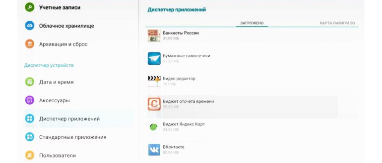 Значок