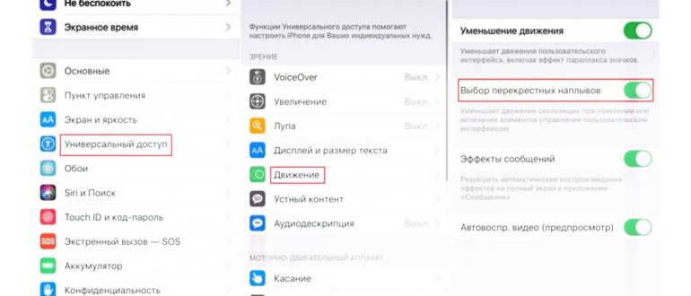 7 способов сделать ваш iPhone