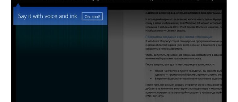 задержка скриншотов на