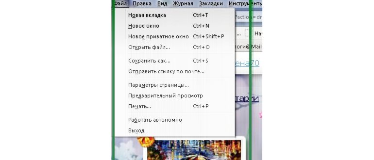 Варианты закрепления окон в рабочем пространстве