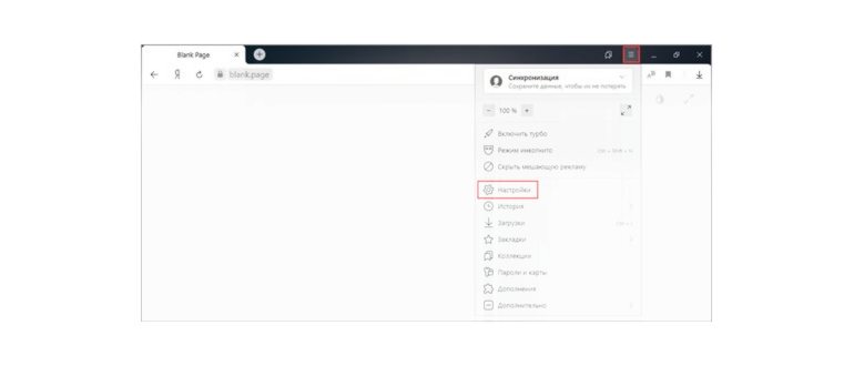 Название региона в
