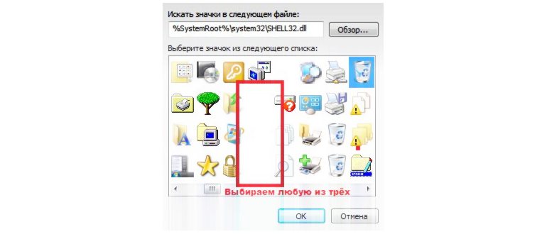 Папка