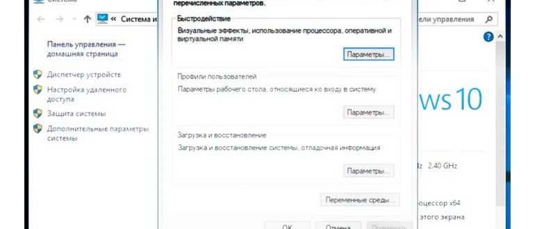 FPS в игре программа