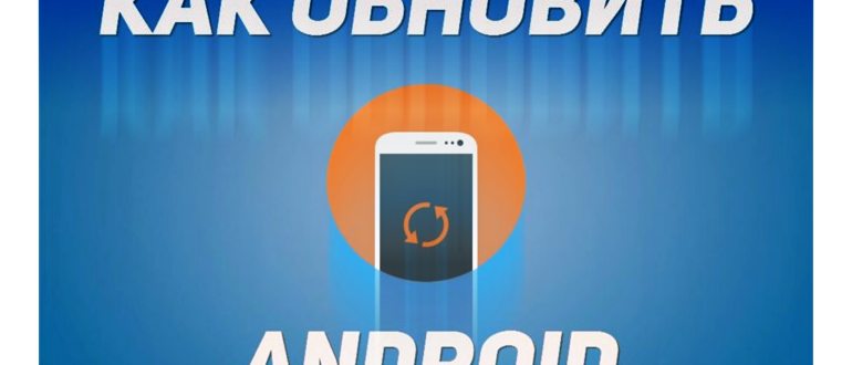 настройках,настройка,включение