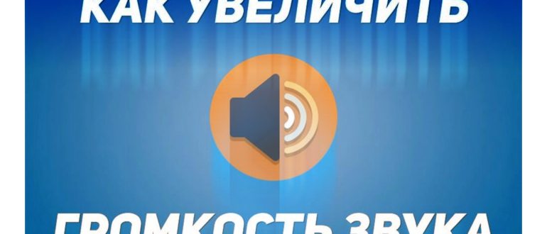 настройках,настройка,включение,более