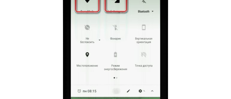 стороннее