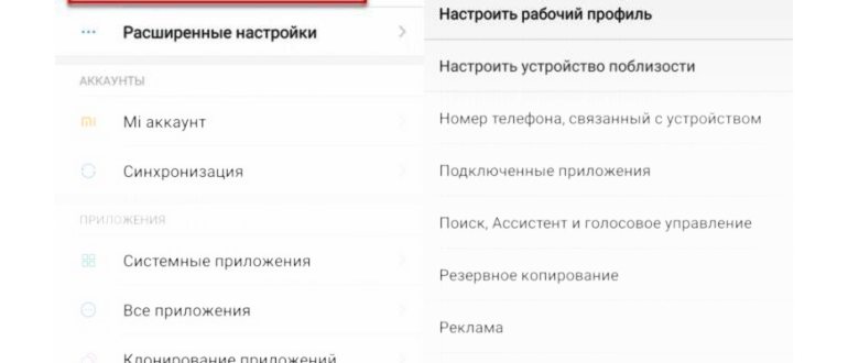 очистка кеша и удаление