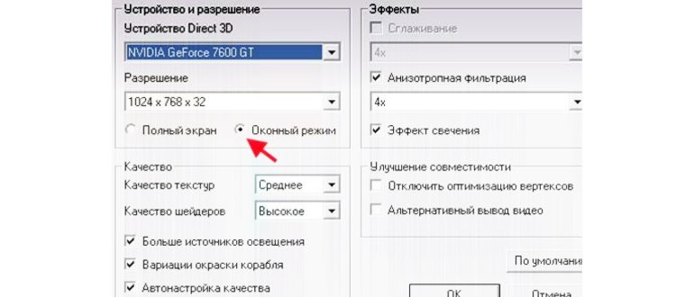 Андроид приставка для ТВ — как выбрать лучший