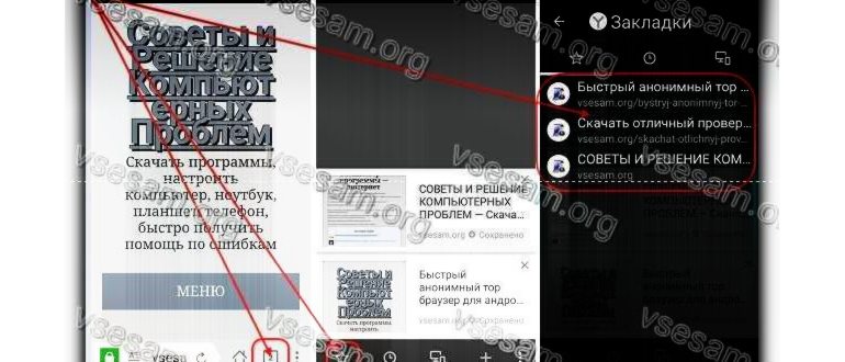 данные,планшетов,планшета,очистите,сафари