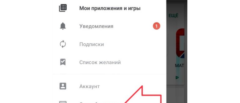 Удаление кредитной карты из гугл
