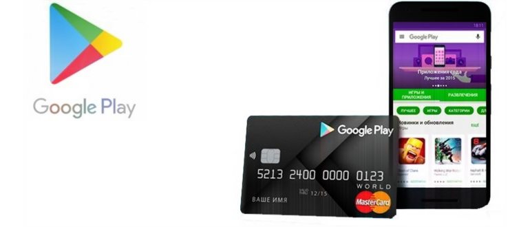 Как удалить карту из Google Pay – подробная