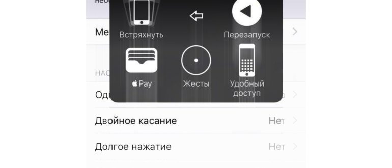 кнопка домой на айфоне