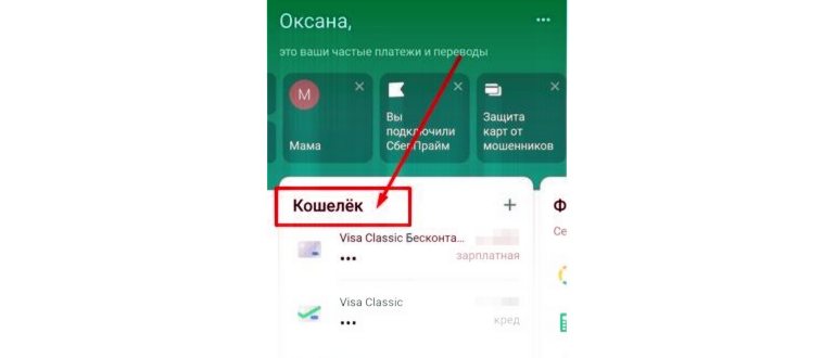 Запуск антивирусной