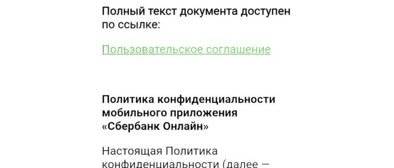 Нажимаем по кнопке