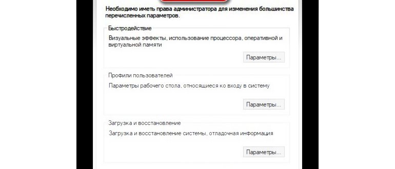 удалить элемент