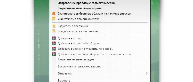 Меню