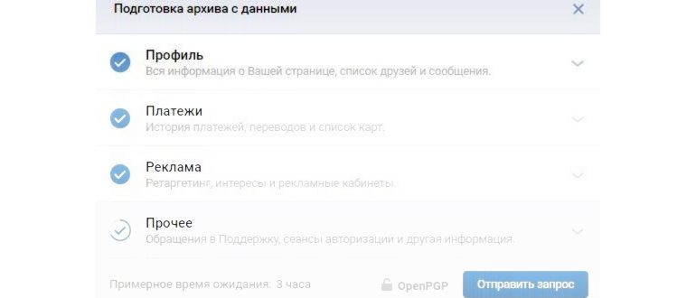 Устанавливаем