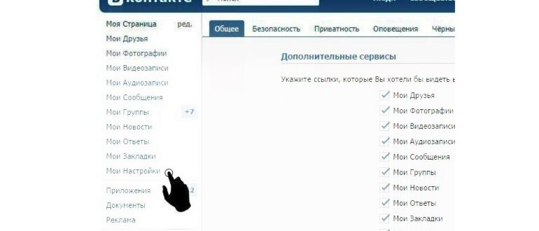 как восстановить удаленную переписку в