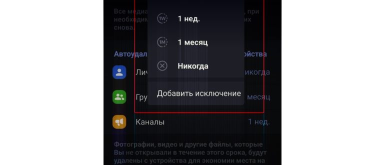 устройством,устройства